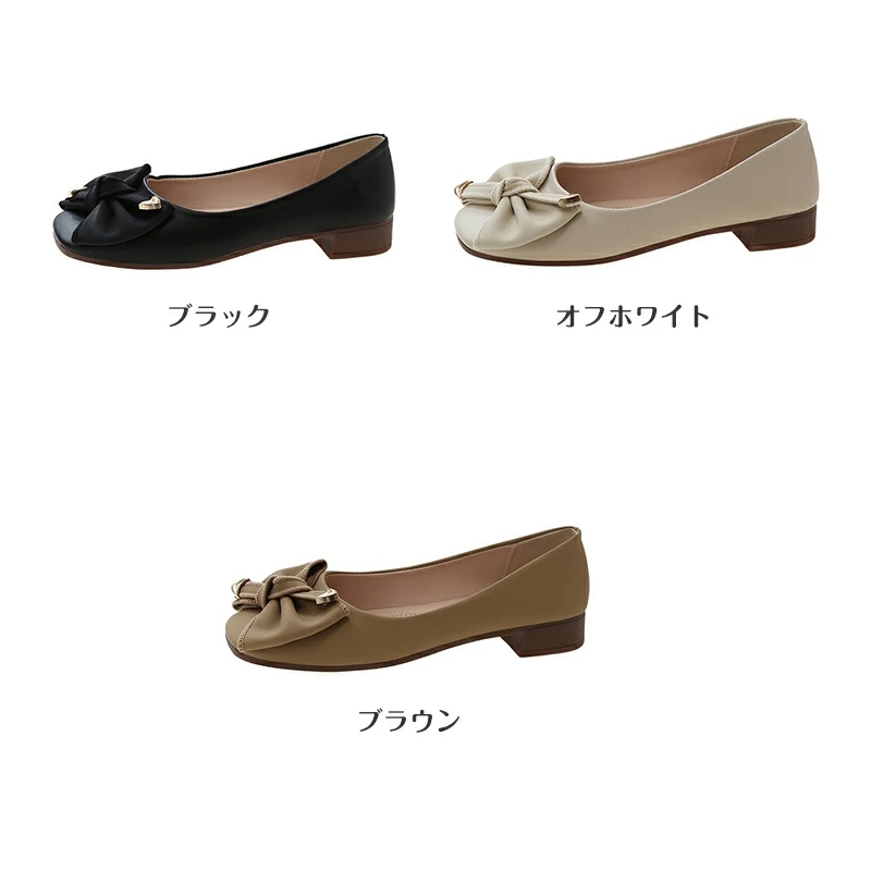 フラットパンプス レディース 痛くない ぺたんこ バブーシュ 靴 ペタンコ ローヒール 美脚 リポン付き 蝶飾り ヒール2.5CM 滑り止め バレエ歩きやすい 