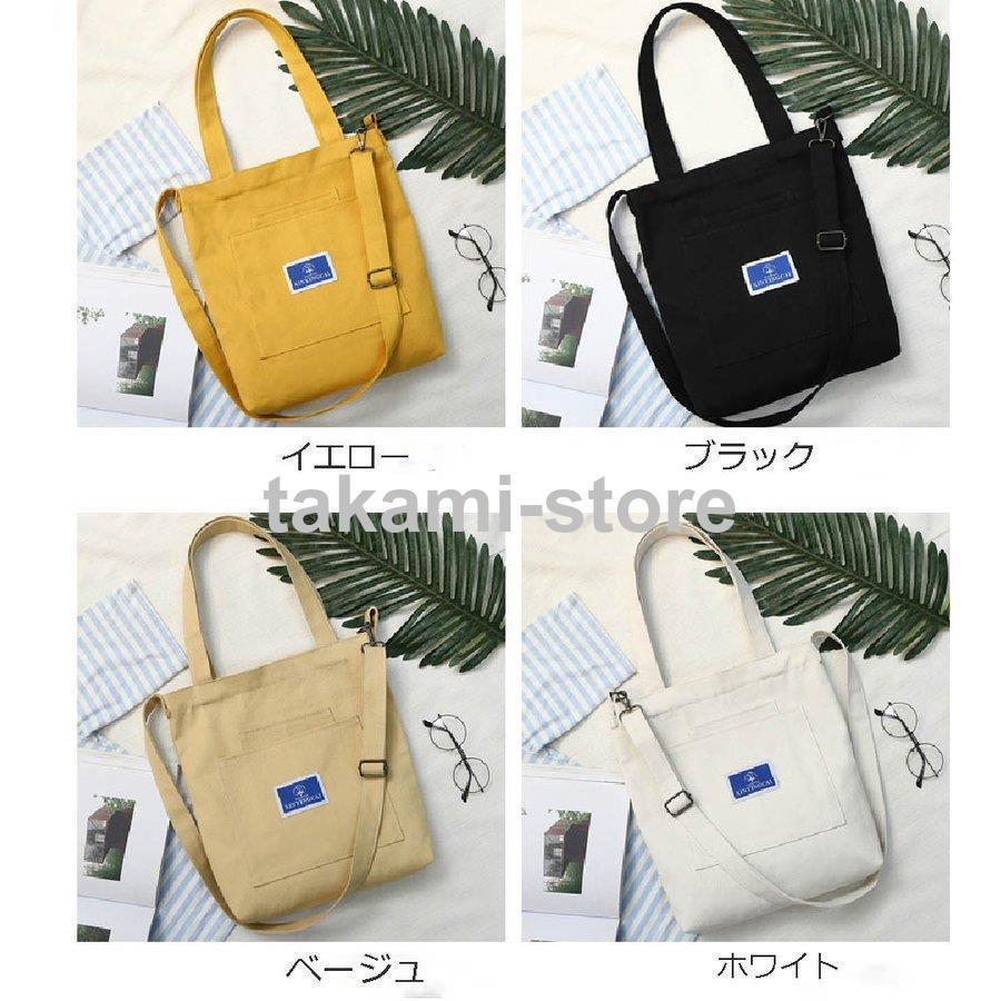 キャンバスバッグ ファスナー 2WAY トートバッグ 肩掛け キャンバストート A4 通勤 通学 帆布 斜めがけ ショルダーバッグ 