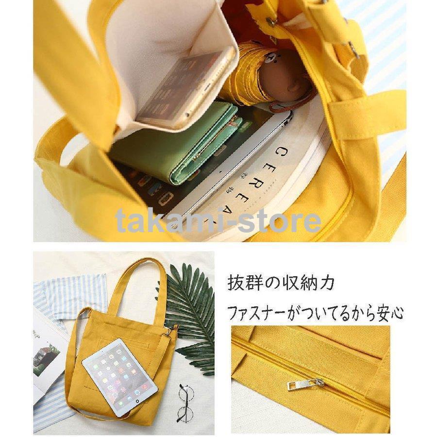 キャンバスバッグ ファスナー 2WAY トートバッグ 肩掛け キャンバストート A4 通勤 通学 帆布 斜めがけ ショルダーバッグ 