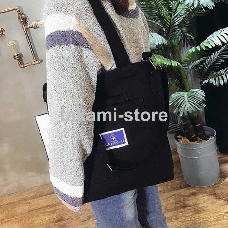キャンバスバッグ ファスナー 2WAY トートバッグ 肩掛け キャンバストート A4 通勤 通学 帆布 斜めがけ ショルダーバッグ 
