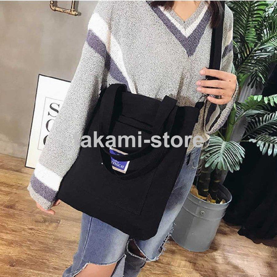 キャンバスバッグ ファスナー 2WAY トートバッグ 肩掛け キャンバストート A4 通勤 通学 帆布 斜めがけ ショルダーバッグ 