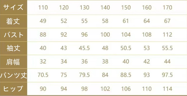 子供服 ヒップホップ キッズダンス 衣装 セットアップ シャツ オレンジ ｔシャツ ジャス 男の子 女の子 韓国 緑 トップス チェックパンツ 