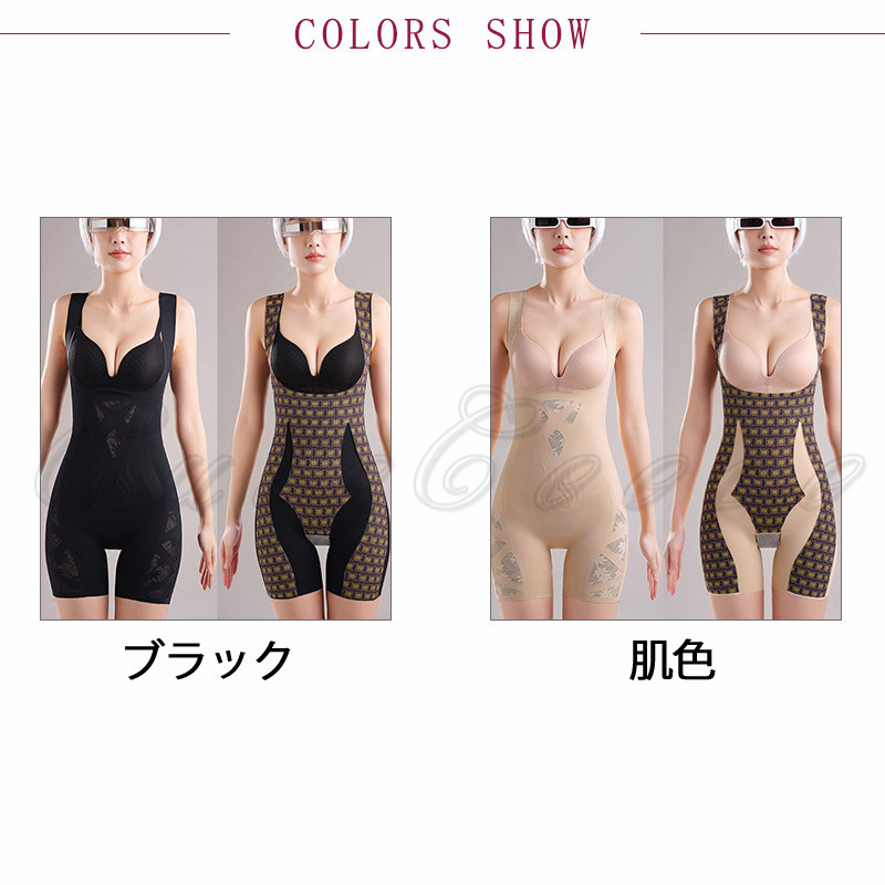 ボディースーツ レディース インナー きれいめ スタイルアップ 柔らかい履き心地 引き締め 着圧 下半身痩せ 送料無料 補正下着 骨盤底筋トレーニング 