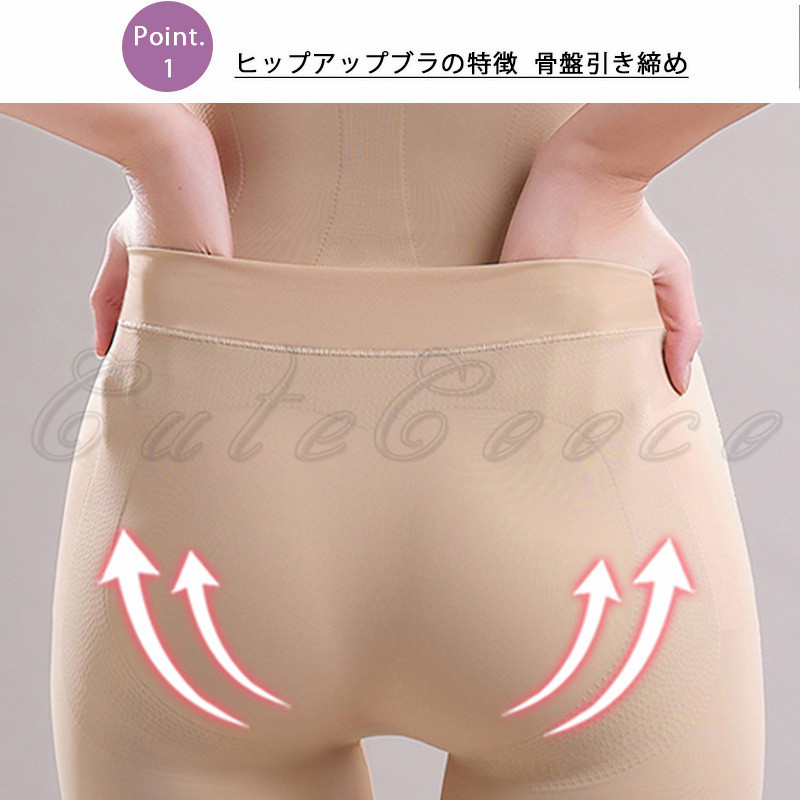 ボディースーツ レディース インナー きれいめ スタイルアップ 柔らかい履き心地 引き締め 着圧 下半身痩せ 送料無料 補正下着 骨盤底筋トレーニング 