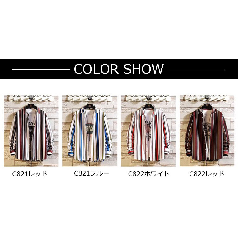 シャツ メンズ 長袖 ストライプシャツ カジュアル ワイシャツ お兄系 秋服 春物 ビジネス ファッション 