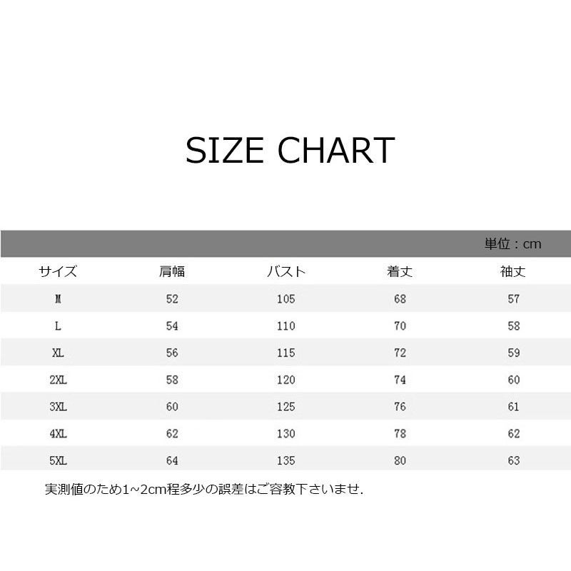 シャツ メンズ 長袖 ストライプシャツ カジュアル ワイシャツ お兄系 秋服 春物 ビジネス ファッション 