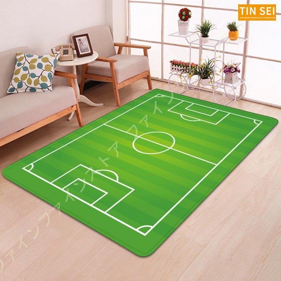 キッズマット キッズラグ プレイマット カーペット サッカー場 運動場 床暖房対応 のスポーツ 男の子 練習場 サッカー おしゃれ 親子ゲーム 