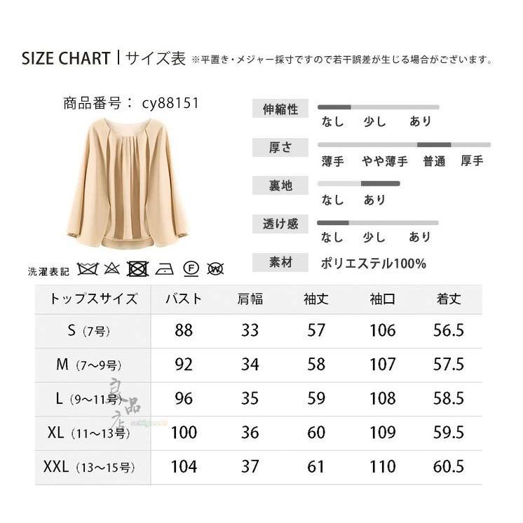 セットアップ レディース 上下セット セレモニー スーツ ママ お宮参り 卒園式 七五三 入園式 入学式 卒業式 おしゃれ 母 服 パンツスーツ 服装 