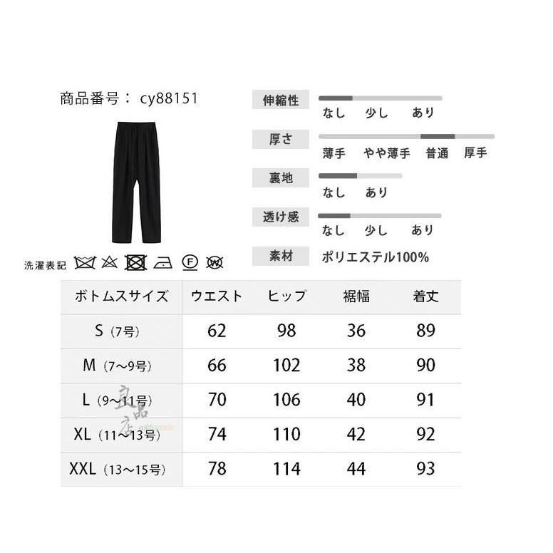 セットアップ レディース 上下セット セレモニー スーツ ママ お宮参り 卒園式 七五三 入園式 入学式 卒業式 おしゃれ 母 服 パンツスーツ 服装 