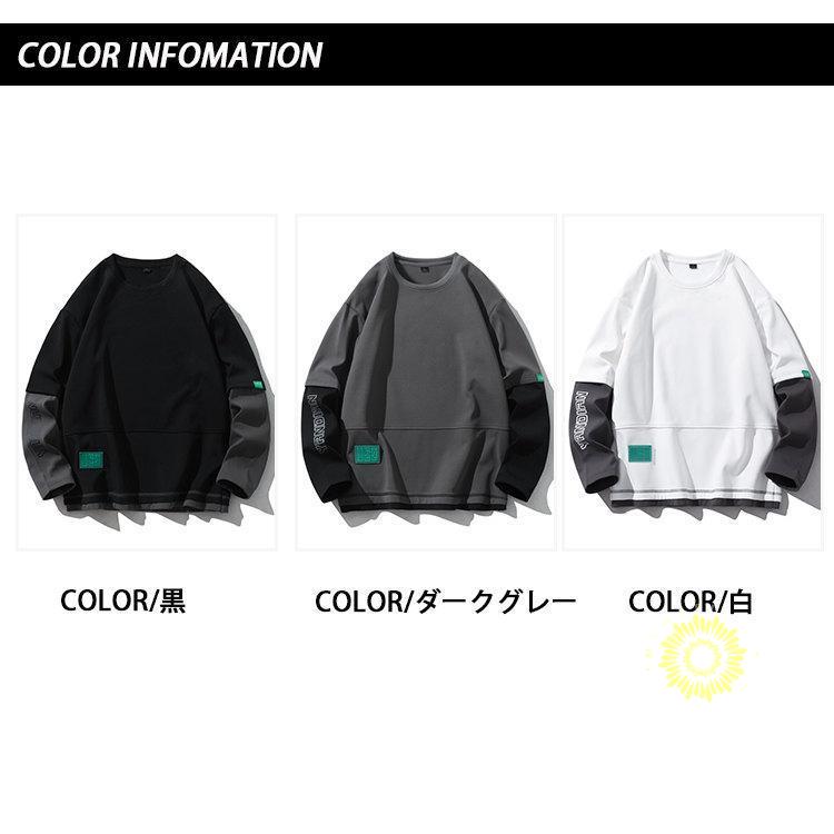 長袖Tシャツ メンズ Tシャツ 無地 レイヤード風 プルオーバー 秋ファッション ティーシャツ クルーネック カジュアル 英字 長袖 トップス 