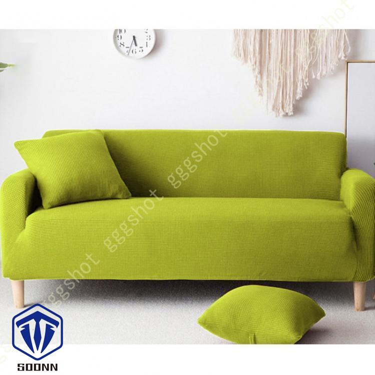 ソファカバー 3人がけ 4人がけ 肘あり 無地 ストレッチ 滑り止め 犬 肘付き 模様替え 肘掛け インテリア 爪とぎ防止 伸びる 一体型 シンプル 猫 キズ防止 