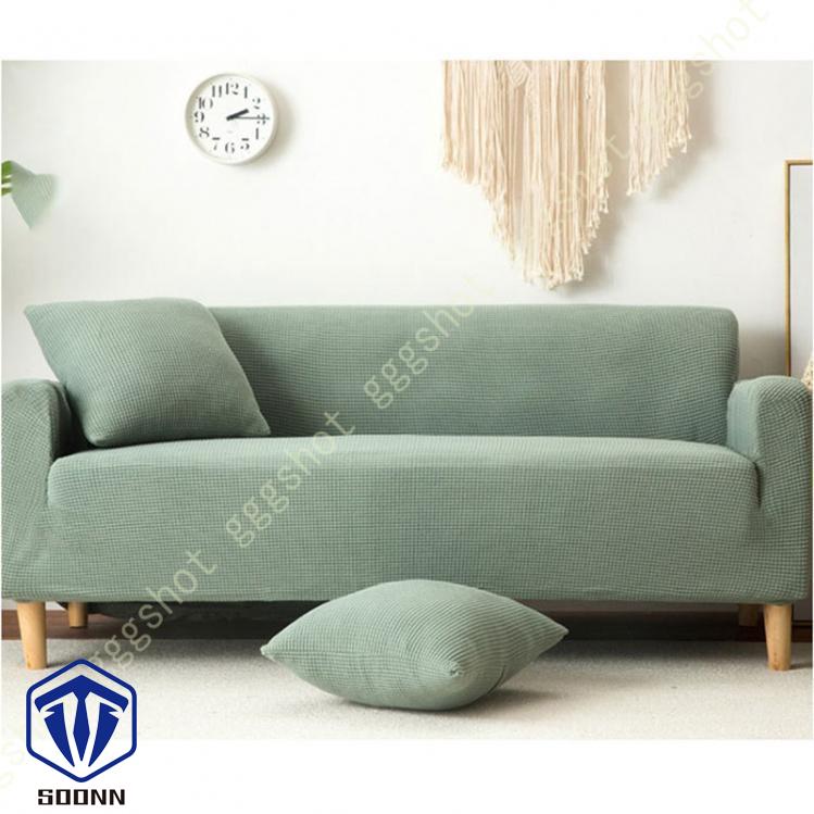 ソファカバー 3人がけ 4人がけ 肘あり 無地 ストレッチ 滑り止め 犬 肘付き 模様替え 肘掛け インテリア 爪とぎ防止 伸びる 一体型 シンプル 猫 キズ防止 