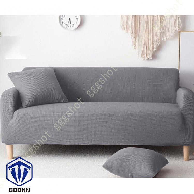 ソファカバー 3人がけ 4人がけ 肘あり 無地 ストレッチ 滑り止め 犬 肘付き 模様替え 肘掛け インテリア 爪とぎ防止 伸びる 一体型 シンプル 猫 キズ防止 