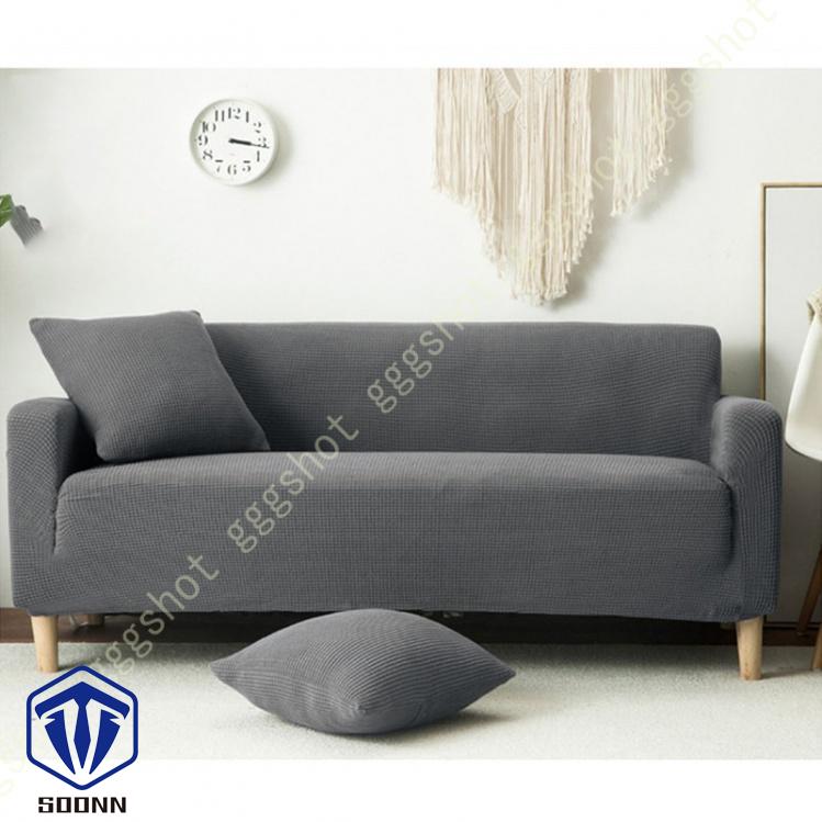 ソファカバー 3人がけ 4人がけ 肘あり 無地 ストレッチ 滑り止め 犬 肘付き 模様替え 肘掛け インテリア 爪とぎ防止 伸びる 一体型 シンプル 猫 キズ防止 