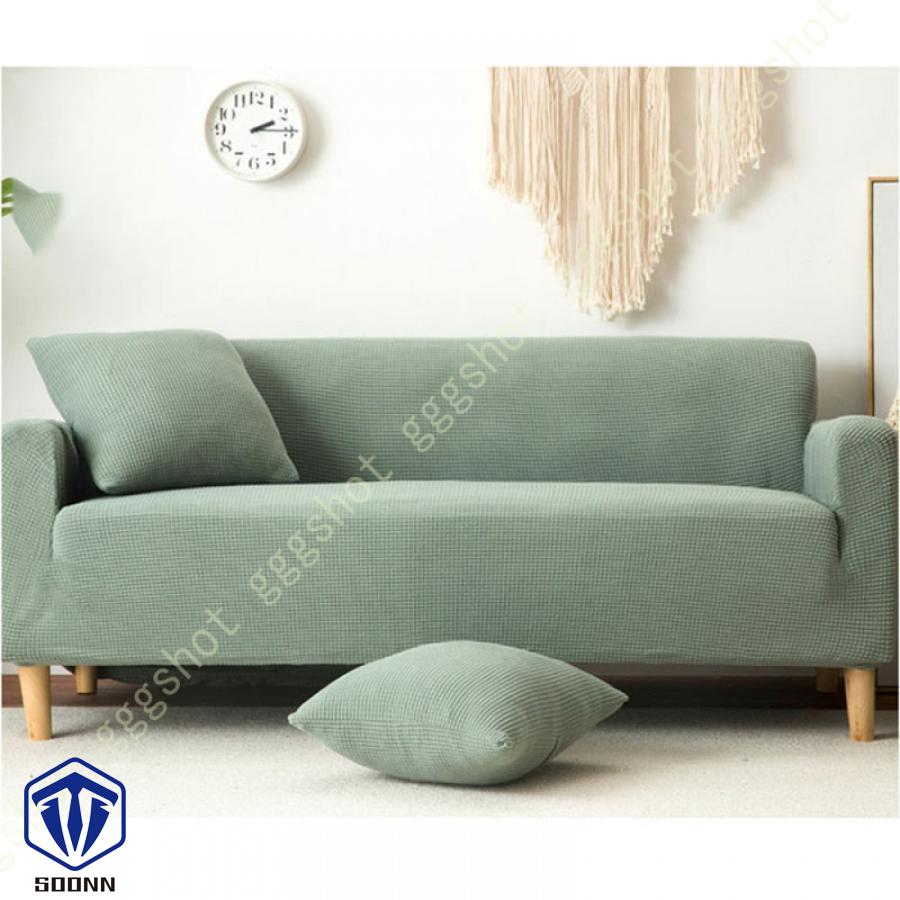 ソファカバー 3人がけ 4人がけ 肘あり 無地 ストレッチ 滑り止め 犬 肘付き 模様替え 肘掛け インテリア 爪とぎ防止 伸びる 一体型 シンプル 猫 キズ防止 