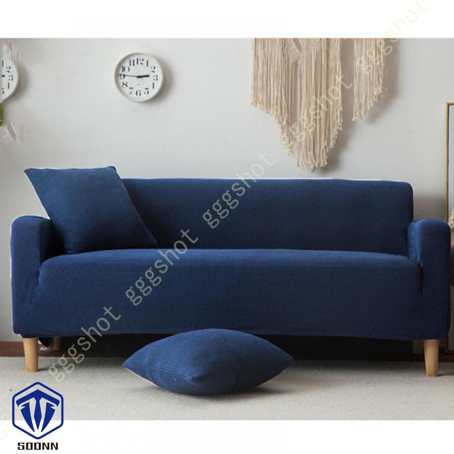 ソファカバー 3人がけ 4人がけ 肘あり 無地 ストレッチ 滑り止め 犬 肘付き 模様替え 肘掛け インテリア 爪とぎ防止 伸びる 一体型 シンプル 猫 キズ防止 