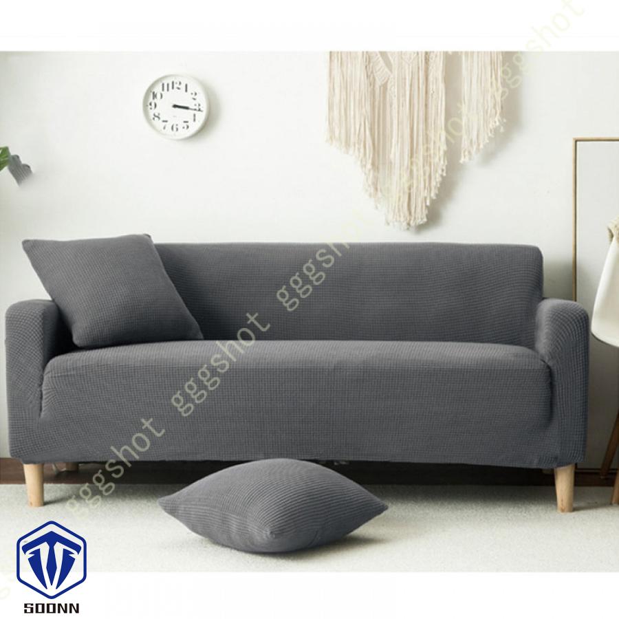 ソファカバー 3人がけ 4人がけ 肘あり 無地 ストレッチ 滑り止め 犬 肘付き 模様替え 肘掛け インテリア 爪とぎ防止 伸びる 一体型 シンプル 猫 キズ防止 