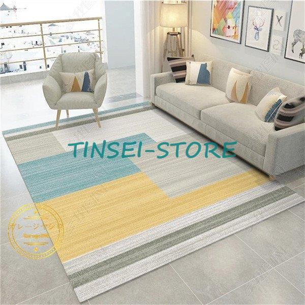 タイルカーペット 新作 おしゃれ 柔らか 快適 多色 お手軽 プレーン 安い 昼寝 洗える ダイニング リビングマット 洋室 北欧 