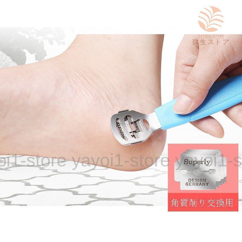 フットファイル かかと 角質取り フットケア プロ用ステンレススチール足ヤスリ ペディキュア用両面ヤスリ 魚の目削り あらゆる種類の角質の足に適しています 