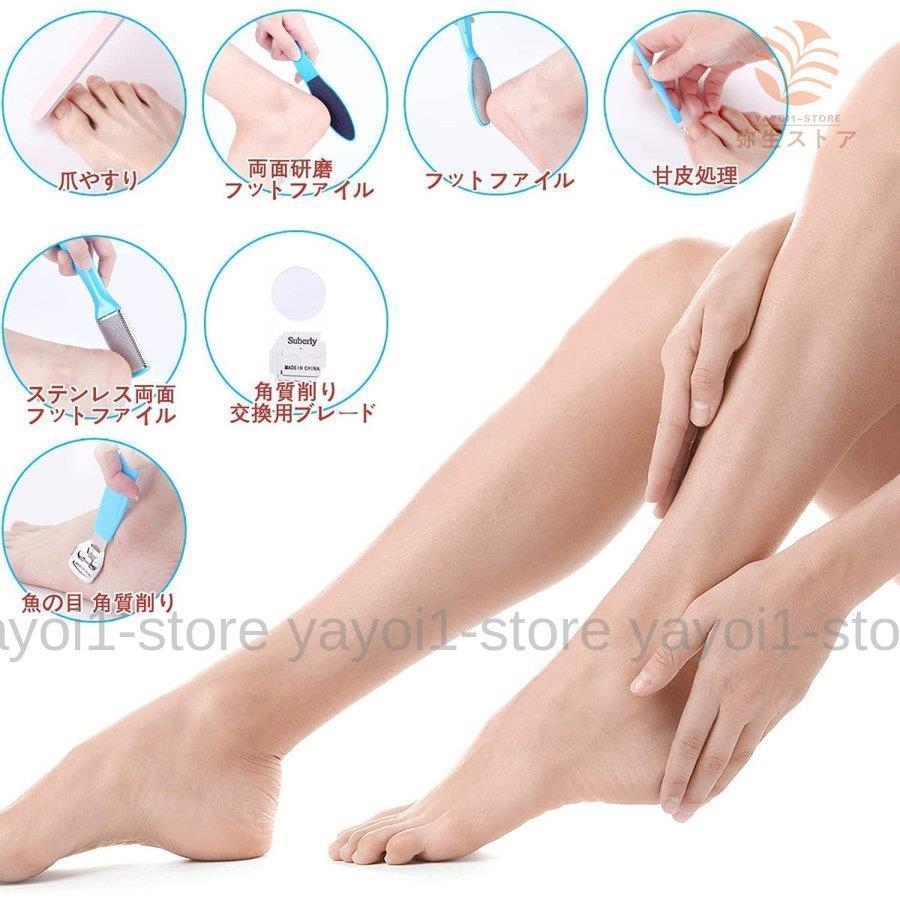フットファイル かかと 角質取り フットケア プロ用ステンレススチール足ヤスリ ペディキュア用両面ヤスリ 魚の目削り あらゆる種類の角質の足に適しています 