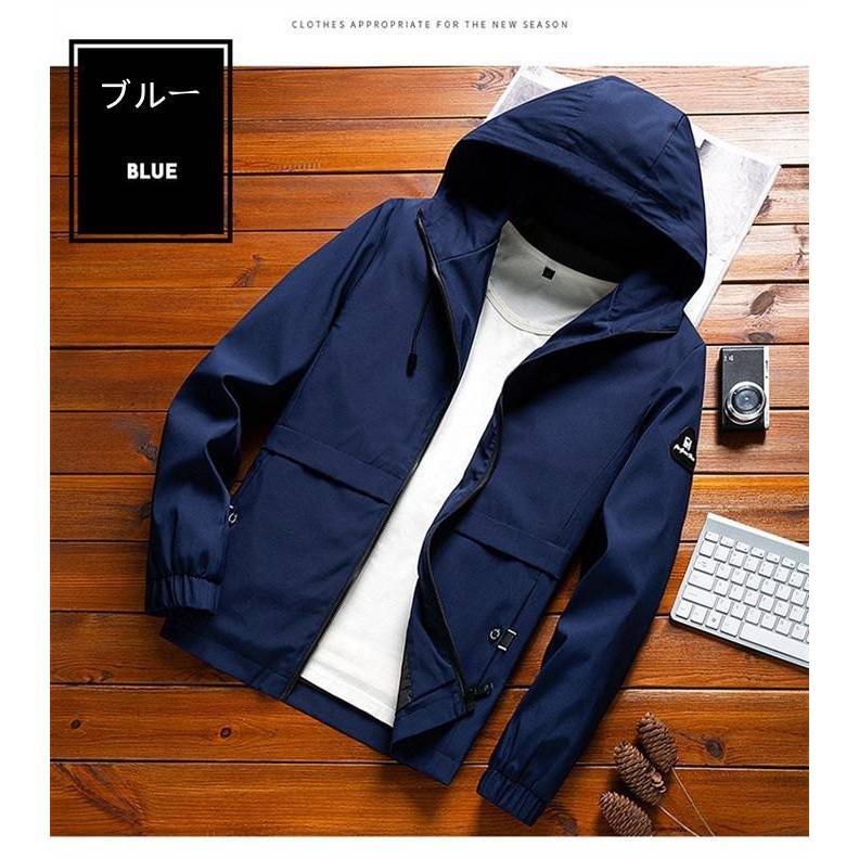 マウンテンメンズ 秋服 無地 ジップアップ フード付き ブルゾン ウインドブレーカー 