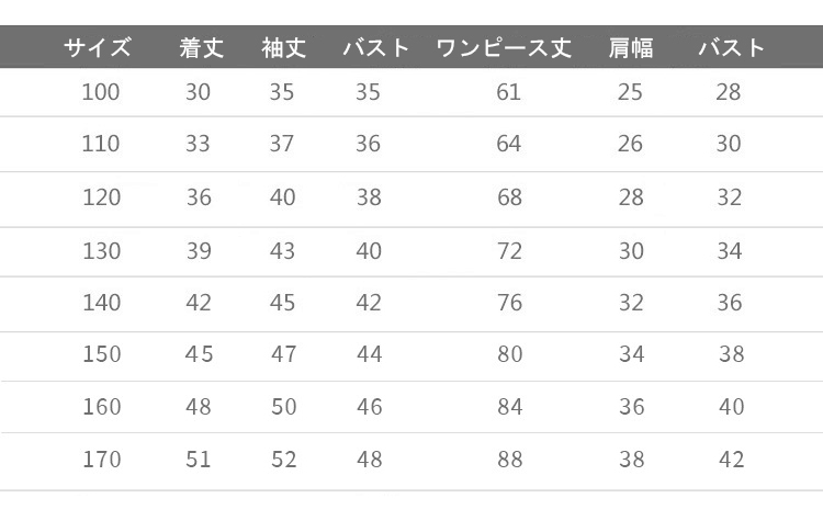 入学式 子供服 女 女の子 120 130 卒業式 フォーマル 制服 年長 おしゃれ 小学校 キッズ 110 卒園式 長袖 新一年生 受験 スーツ 面接 