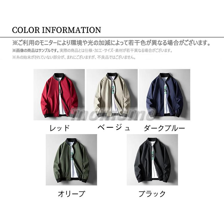ジャケット はおり ジャンパー ライトアウター メンズ 秋物 60代 ファッション 40代 秋服 50代 