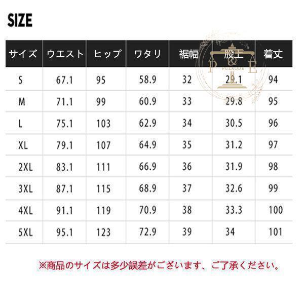 チノパン メンズ カジュアルパンツ スラックス スキニー 黒パン スキニーパンツ 美脚 春夏 小尻 細身 ミリタリーパンツ 