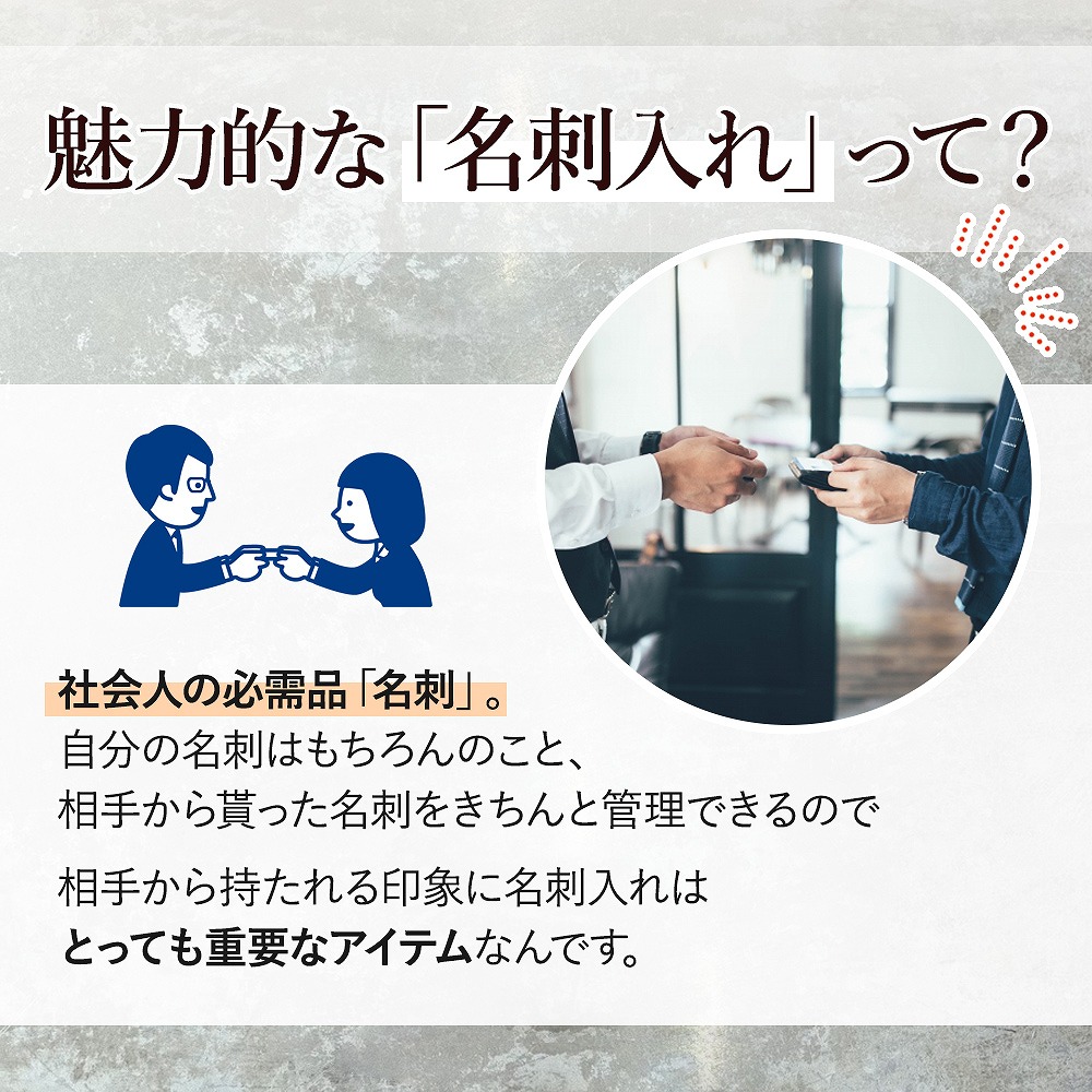 。 名刺入れ カードケース カード入れ カード収納 高級。 メンズ レディース スリム ビジネス カジュアル おしゃれ 名刺ケース シンプル 牛革 二つ折り 。