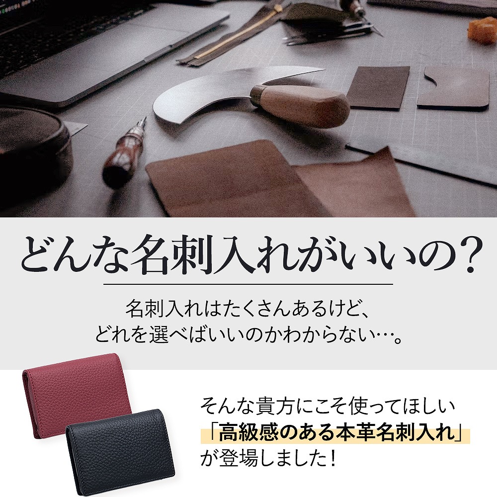 。 名刺入れ カードケース カード入れ カード収納 高級。 メンズ レディース スリム ビジネス カジュアル おしゃれ 名刺ケース シンプル 牛革 二つ折り 。