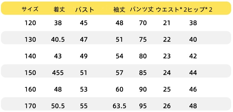 ジャージ キッズ 上下セット 子供服 女の子 秋服 長袖 セットアップ 子供ジャージ 長ズボンスポーツ Tシャツ ロングパンツ ジャージパンツ 緑 ジュニア 