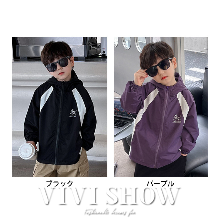 キッズ アウター 長袖 トップス シンプル フードつき おしゃれ あわせやすい カジュアル 着やすい ポケット ゆったり 動きやすい ジップジャンパー 