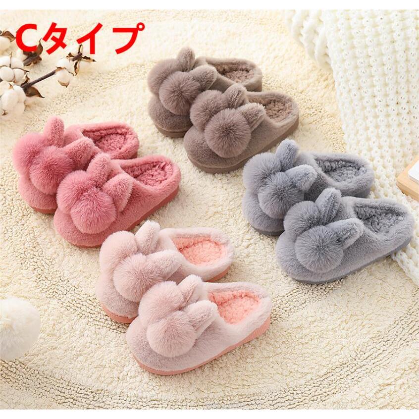 スリッパ 子供用 ルーム女の子 裏起毛 裏ボア 暖かい もこもこ 滑りにくい 秋冬 室内履き柔らかい 可愛い 