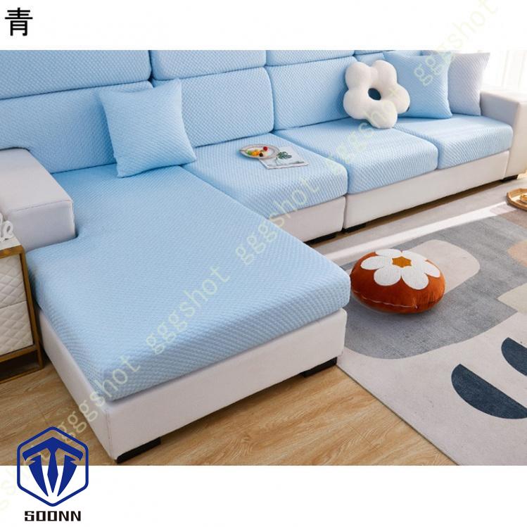 ソファーカバー 座面カバー ソファフィットカバー 1-2人掛け 肘付き 無地 ぴったりフィット式 ストレッチ 滑り止め 傷防止 柔らかい 滑り止め機能 伸縮素材 