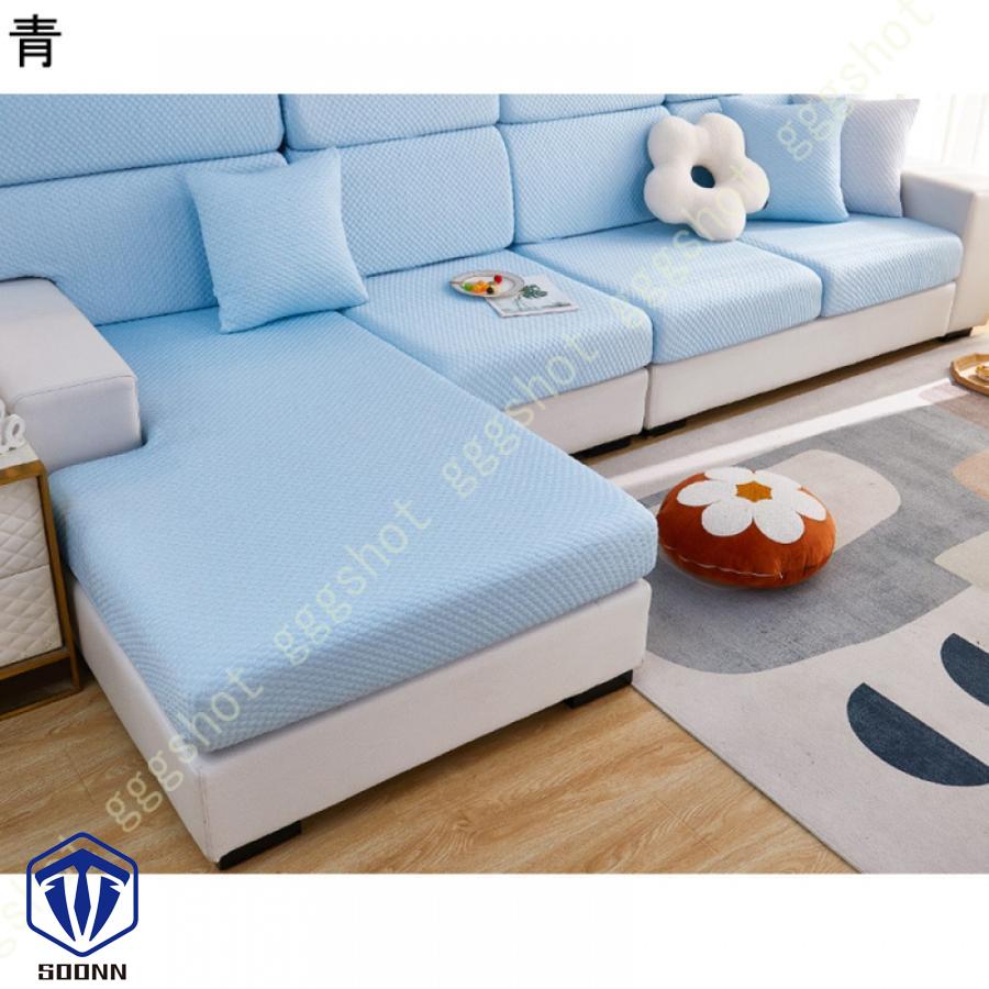 ソファーカバー 座面カバー ソファフィットカバー 1-2人掛け 肘付き 無地 ぴったりフィット式 ストレッチ 滑り止め 傷防止 柔らかい 滑り止め機能 伸縮素材 