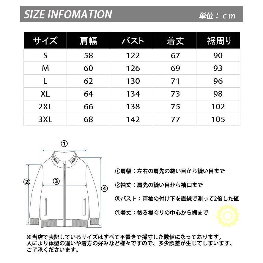 裏起毛 メンズ 厚手長袖裏ボア 裏フ厚手 重ね着風 フード付き スポーツ 切り替え 冬 暖かい 通学 冬服 通勤 おしゃれ 