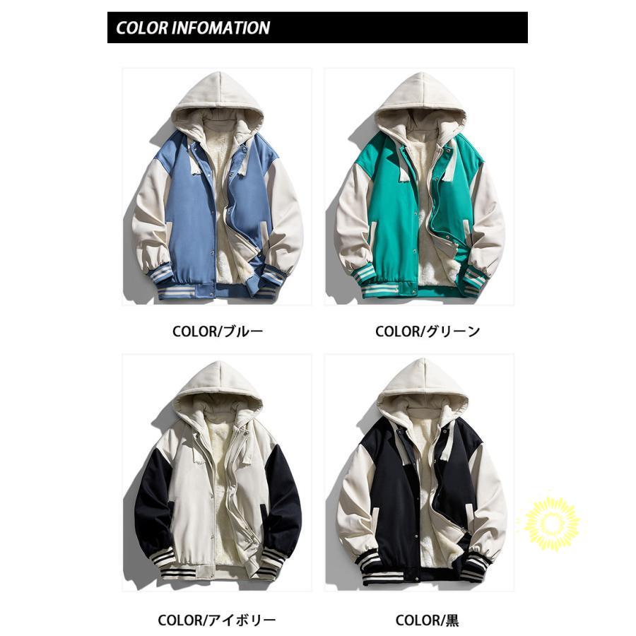 裏起毛 メンズ 厚手長袖裏ボア 裏フ厚手 重ね着風 フード付き スポーツ 切り替え 冬 暖かい 通学 冬服 通勤 おしゃれ 