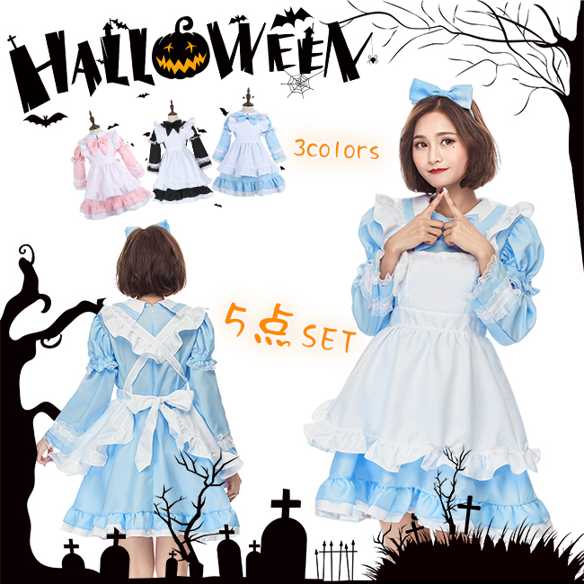 テーブルクロス ハロウイン 2枚セット インテリア ハロウイン雰囲気 テーブル 装飾品 パーティー 飾り 家庭用 装飾 文化祭 イベント 仮装 