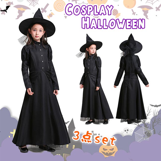 テーブルクロス ハロウイン 2枚セット インテリア ハロウイン雰囲気 テーブル 装飾品 パーティー 飾り 家庭用 装飾 文化祭 イベント 仮装 