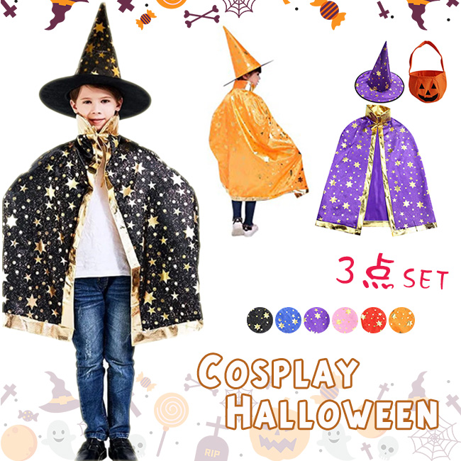 テーブルクロス ハロウイン 2枚セット インテリア ハロウイン雰囲気 テーブル 装飾品 パーティー 飾り 家庭用 装飾 文化祭 イベント 仮装 