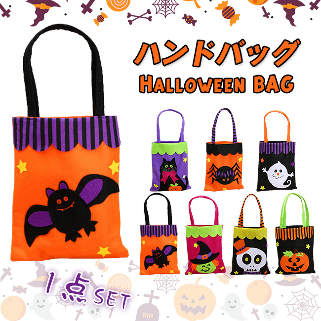 テーブルクロス ハロウイン 2枚セット インテリア ハロウイン雰囲気 テーブル 装飾品 パーティー 飾り 家庭用 装飾 文化祭 イベント 仮装 