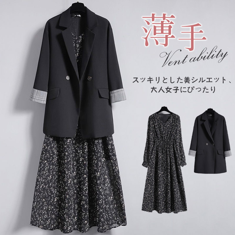 テーラードジャケット スーツジャケット レディース 秋 秋服 薄手 通勤 美ライン カジュアルスーツ 