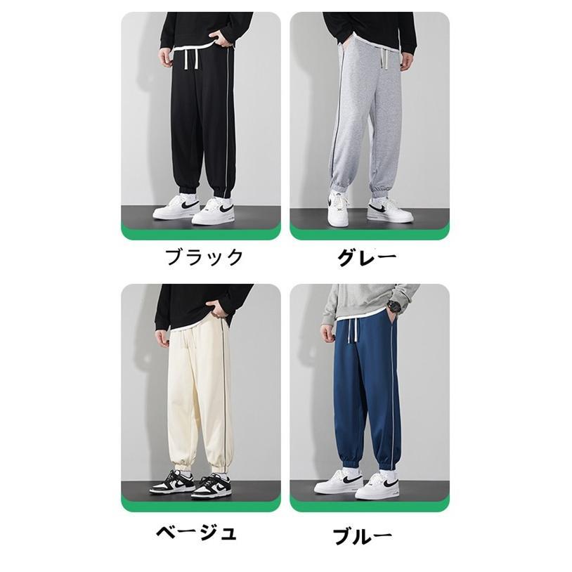 ジョガーパンツ ボメンズ 九分丈 パンツ スウェットパンツ秋 スポーツウェア シンプル お洒落 ジョギング 散歩 カジュアル 