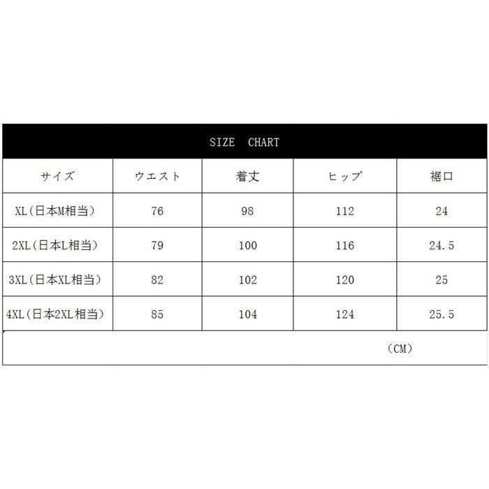 ジョガーパンツ ボメンズ 九分丈 パンツ スウェットパンツ秋 スポーツウェア シンプル お洒落 ジョギング 散歩 カジュアル 