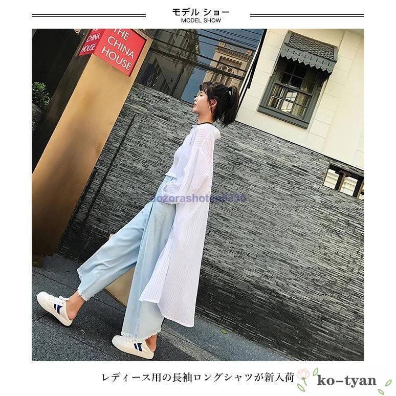 ロングシャツ レディース シャツ 長袖 シャツアウター カーディガン 薄手 長袖シャツ ゆったり ブラウス ストライプ柄 サマーカーディガン 