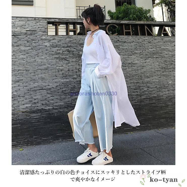 ロングシャツ レディース シャツ 長袖 シャツアウター カーディガン 薄手 長袖シャツ ゆったり ブラウス ストライプ柄 サマーカーディガン 