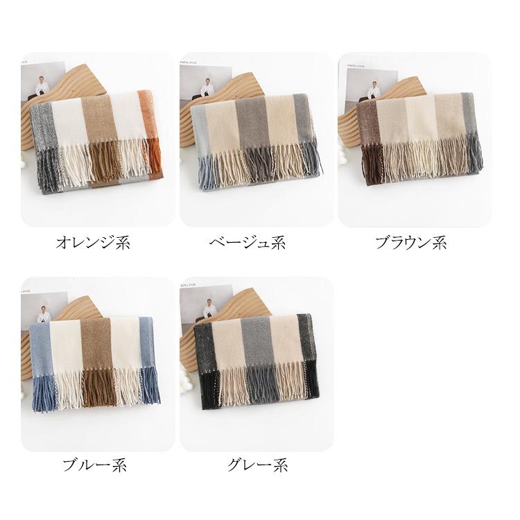 ストール チェック柄 大判 カシミヤ タッチ 防寒 おしゃれ プレゼント ひざ掛け 肩 ショール かわいい おしゃれ レディース 秋冬 メンズ ギフト 