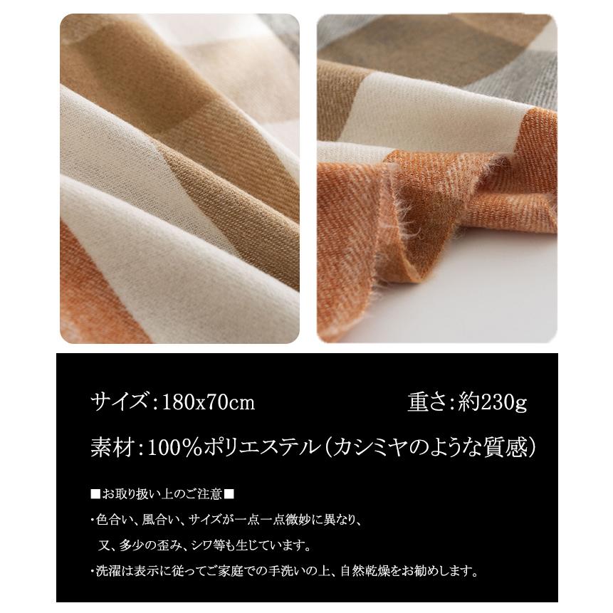 ストール チェック柄 大判 カシミヤ タッチ 防寒 おしゃれ プレゼント ひざ掛け 肩 ショール かわいい おしゃれ レディース 秋冬 メンズ ギフト 