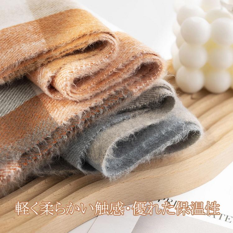 ストール チェック柄 大判 カシミヤ タッチ 防寒 おしゃれ プレゼント ひざ掛け 肩 ショール かわいい おしゃれ レディース 秋冬 メンズ ギフト 