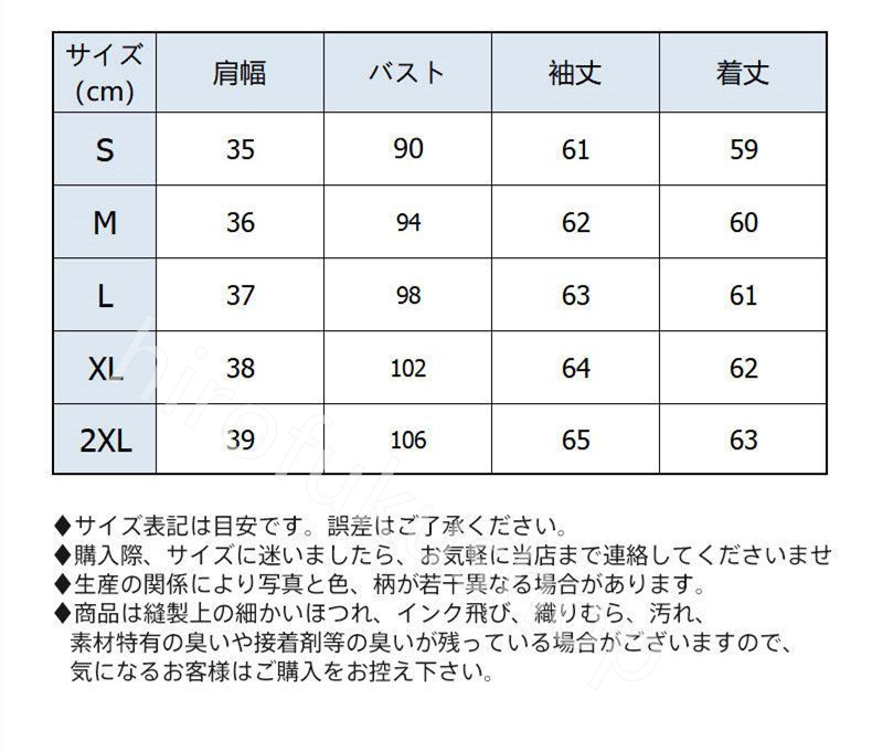 ブラウス レース レディース トップス 長袖 透け きれいめ ボリューム袖 フォーマル 可愛い 刺繍シアートップス 秋新作 カジュアル 上品 大人 